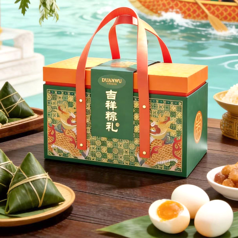 粽子礼盒